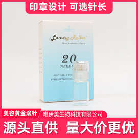 美容黄金微针20针LanuryRoller印章微针水溶针水光针便携手动跨境