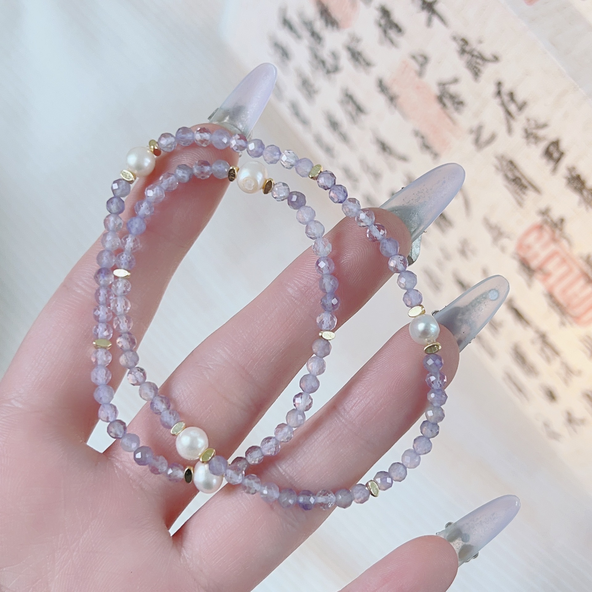 复古紫水晶珍珠复古串珠叠戴双层手链高颜值仙气古风女生手饰礼物