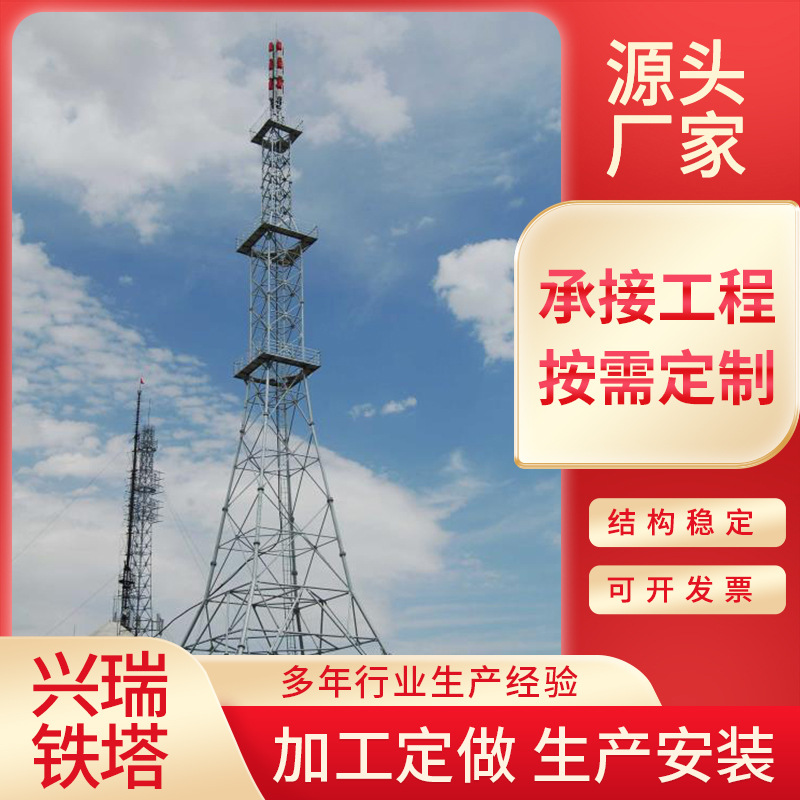 电视广播通讯传输塔 户外信号发射电视塔 钢结构工艺通讯装饰塔