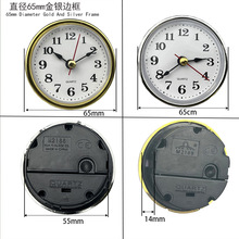 外贸热销现货M2188-65MM钟头嵌入式钟表头工艺品钟表头简约钟表头