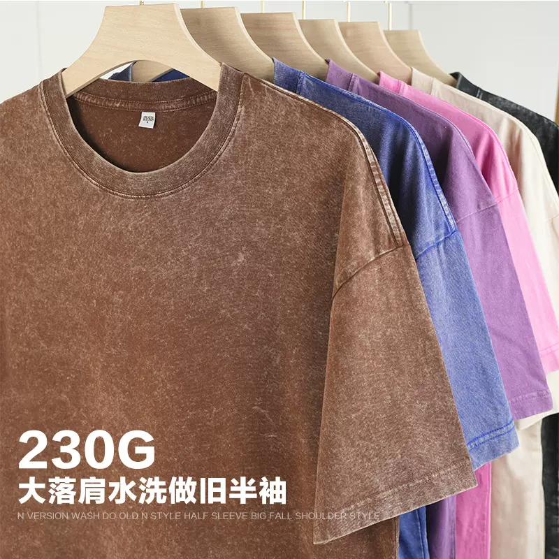 230G重磅水洗做旧五分袖T恤定制美式复古oversize基础款纯棉短袖