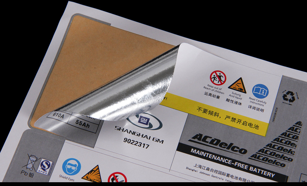 强粘轮胎胶不干胶定制超粘logo标贴彩色印刷标签定做封口贴纸制作