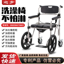 W8坐便椅洗澡椅沐浴椅助行椅可折叠不锈钢老年人家用户外移动马桶