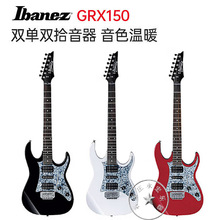 依班娜(Ibanez) GRX150  22品小双摇双拾音初学入门电吉他