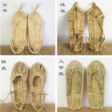 全麻草鞋亚麻青麻竹麻草鞋人字拖韩式纯手工女款男款夏季凉鞋红军