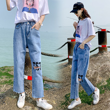 牛仔裤女2021夏季新款韩版bf破洞高腰直筒哈伦小脚九分裤割破字母