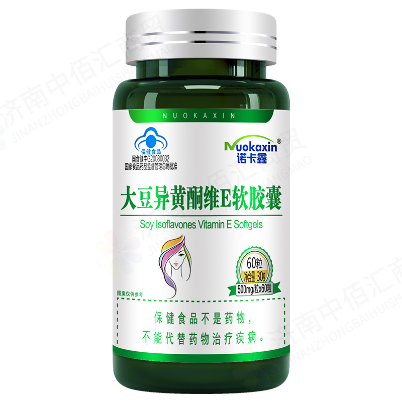 诺卡鑫 大豆异黄酮维e软胶囊500mg*60粒-阿里巴巴