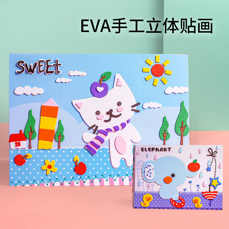 2021 New Children's 3D Eva Sponge Large Stickers Movable Rotating DIY Educational Toys 16 Pictures