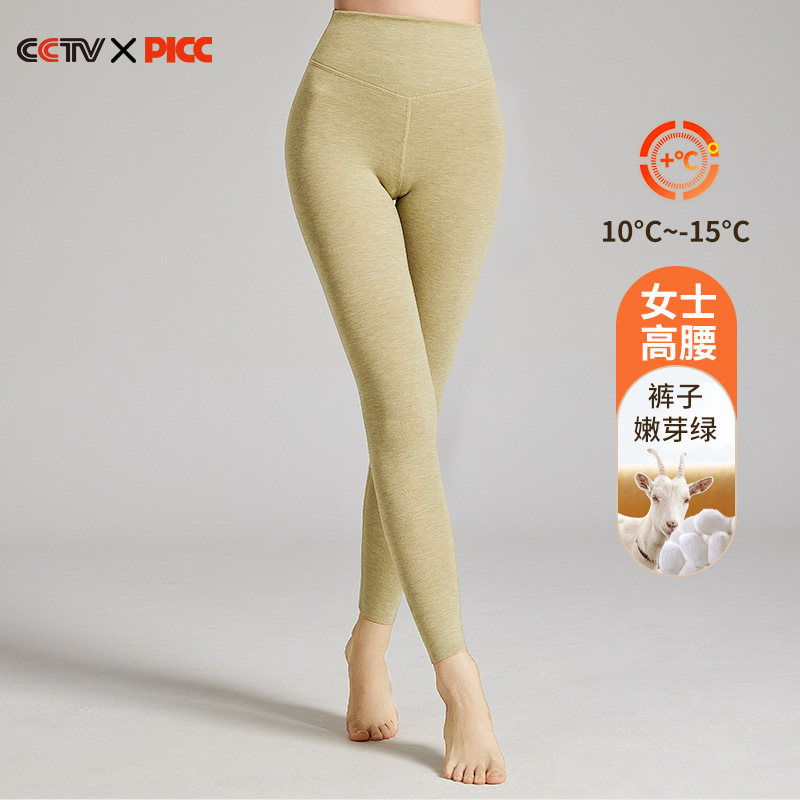 Autumn and Winter New Women's High-Waisted Trousers Dralon Seamless Long Johns Belly Contracting Heating Leggings Silk Cashmere Warm-Keeping Pants Women's