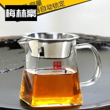 加厚耐热玻璃茶具公道杯大号分茶杯功夫茶漏公杯过滤套装单个茶器