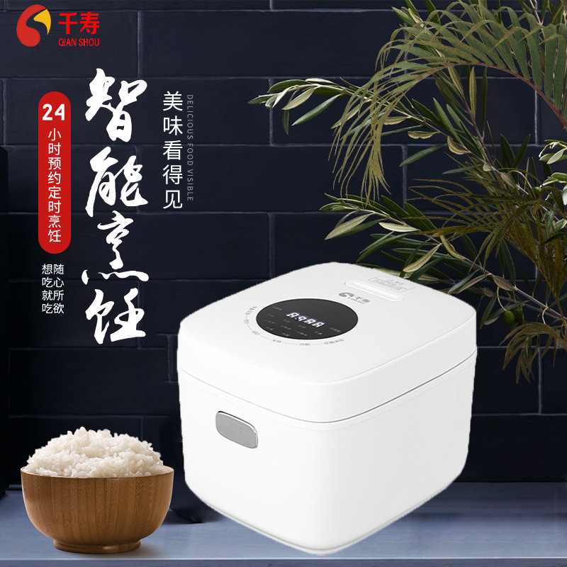 千寿家用智能电饭煲 小容量宿舍迷你饭煲 陶瓷釉胆蛋糕饭煲