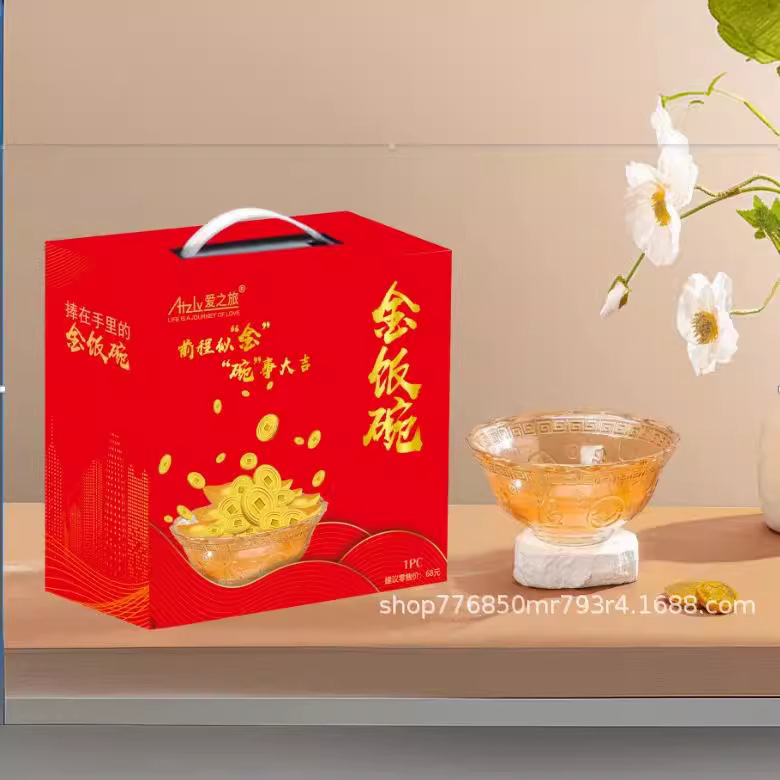 收藏产品权益登录查看是否享首单包邮或首单立减颜色规格金饭碗30套