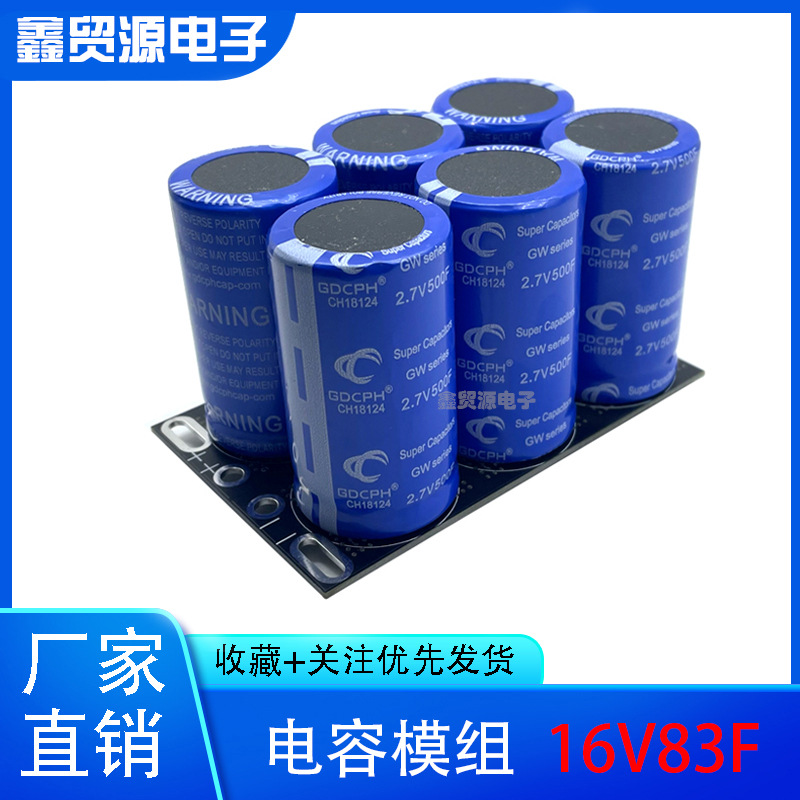 方式实物以上看图容量83f电压0-16v产品重量:450g汽车整流器产品特征