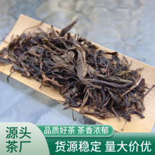 凤凰单枞茶浓香型鸭屎香茶叶梗柠檬茶奶茶原料单丛乌龙茶散装批发