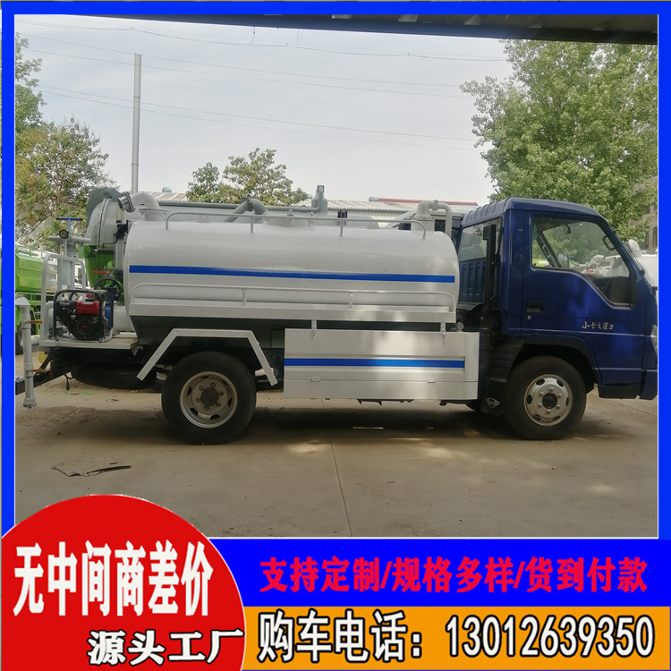 福田小卡之星5方吸粪车 抽粪吸污车清理化粪池 养殖场抽粪车-阿里巴巴