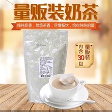 台湾三点一刻原味奶茶600g30小包进口港式伯爵炭烧袋泡茶包3点1刻