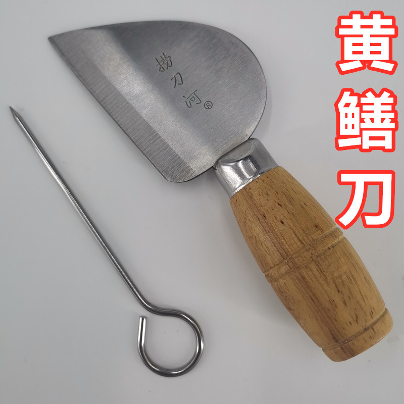 小巧湖南黄鳝刀鳝鱼刀杀鳝鱼刀剔骨刀杀黄鳝刀破鳝鱼刀剖泥鳅