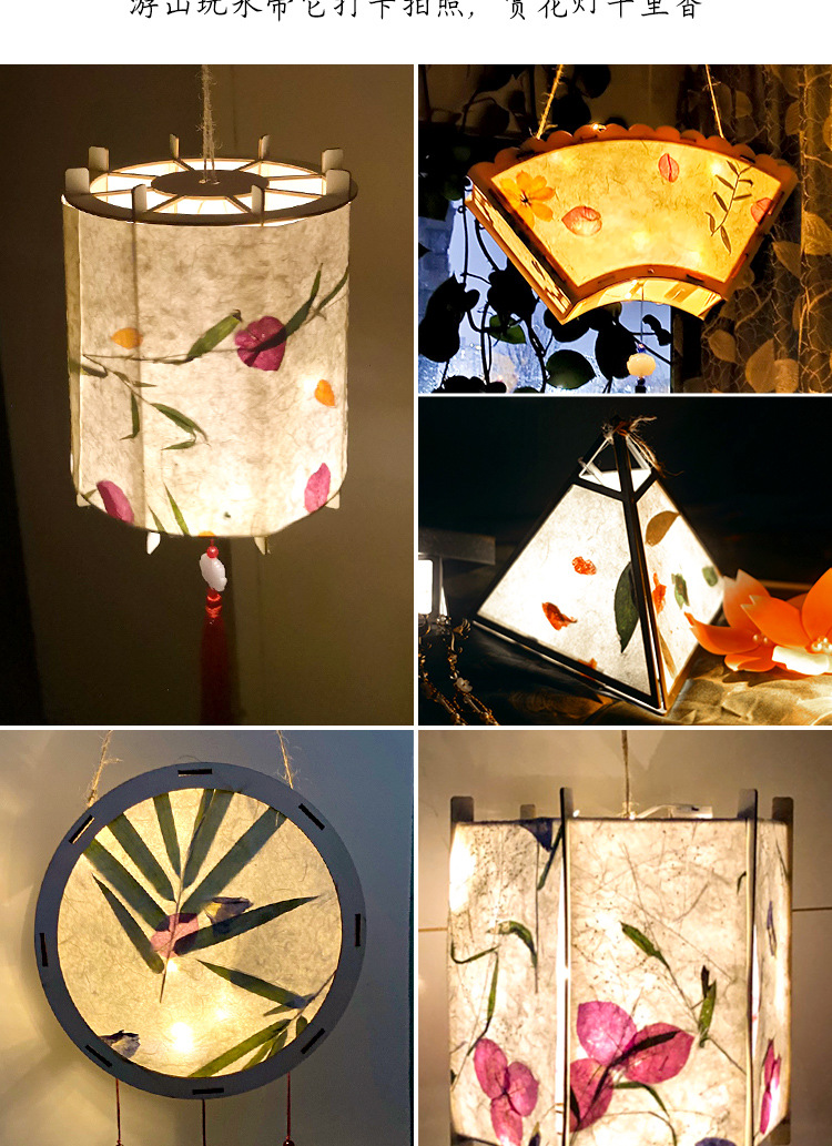 古风汉服花草纸灯笼 中秋饰灯笼中秋节手提花灯 diy手工材料包