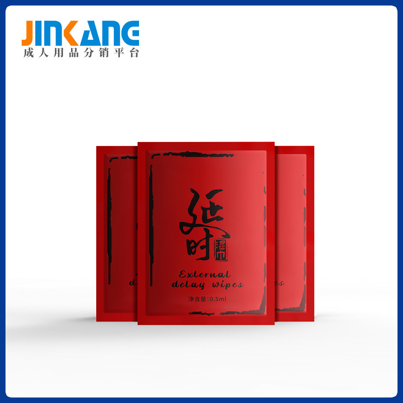 独爱印度神油湿巾便捷装单片红色性品夫妻成人用品一件代发延时喷