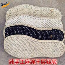 Purely handmade nano-made thousand layers of shoe soles'跨境