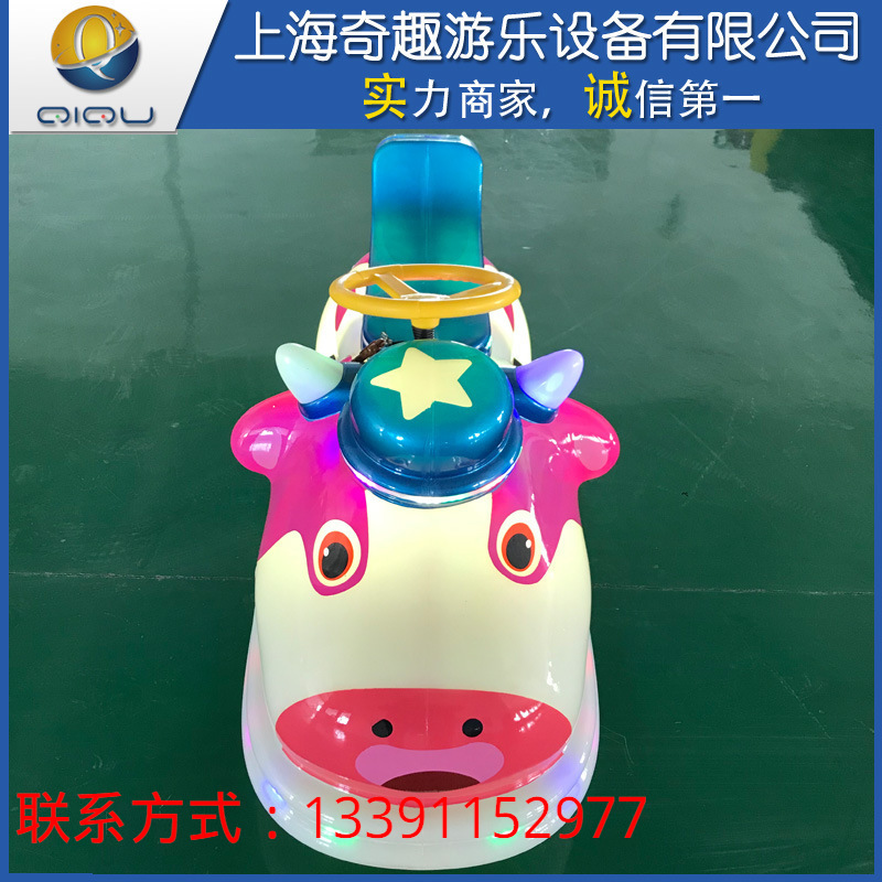 2021新款发光大象车儿童电动游乐车广场户外游乐设备车双人碰碰车