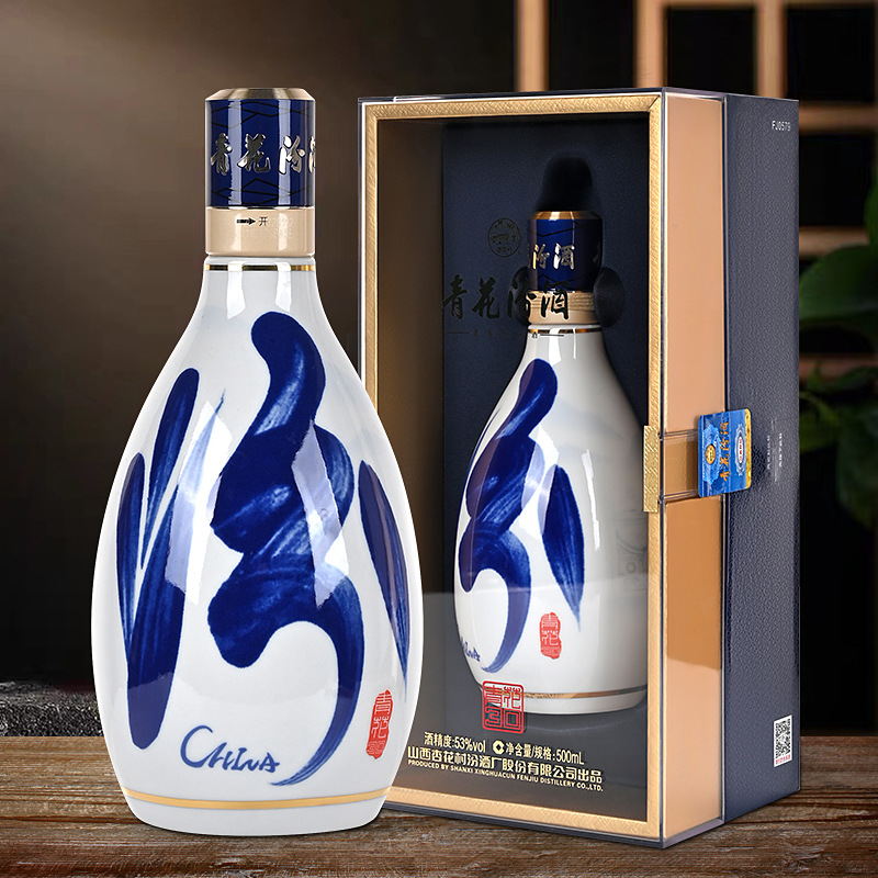 【官方授权】山西汾酒53度青花30复兴版500ml清香型白酒送礼收藏