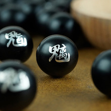 黑檀木镶银北斗七星君珠子散珠南斗道家饰品手串配件本命年配饰品
