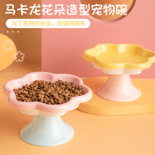 宠物新款陶瓷猫碗食盆花朵高脚防翻大口径盘面釉质耐脏易冲洗用品