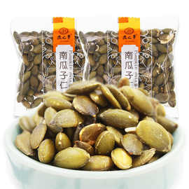 椒盐瓜子仁