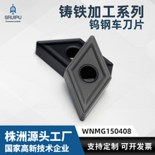 铸铁钢件加工DNMG1504/KM硬质合金钨钢车床车刀菱形数控刀片