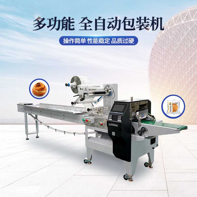 松川多功能包装机