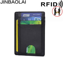 JINBAOLAI亚马逊防磁RFID卡夹男士真皮证件套礼品防磁卡套 真皮