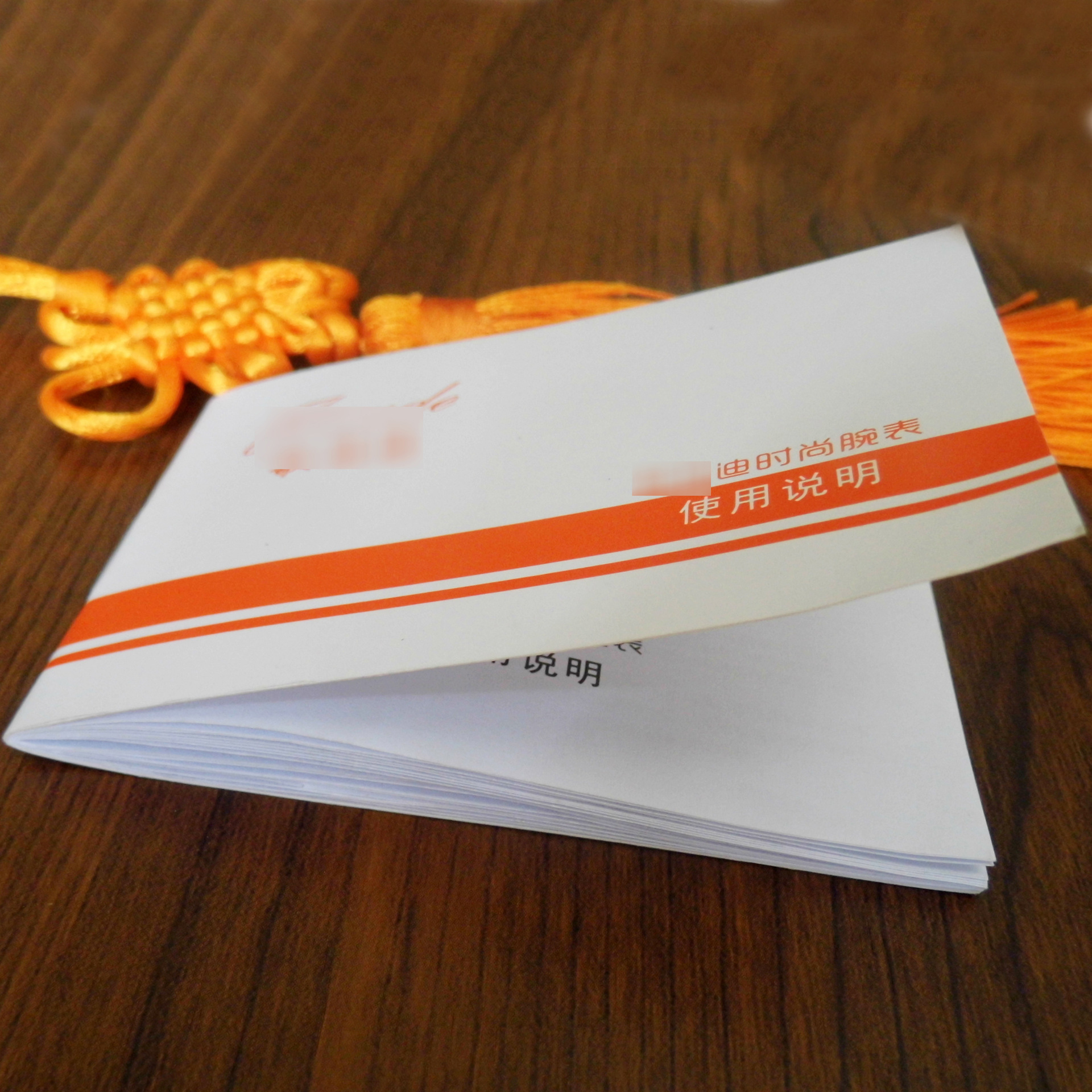 定制logo烫金彩色印刷胶装瑞士腕表说明书高档腕表用户手册