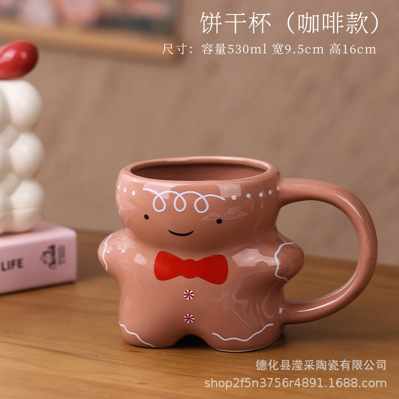 外销现货陶瓷姜饼人马克杯陶瓷杯创意牛奶杯咖啡杯可爱饼人杯跨境