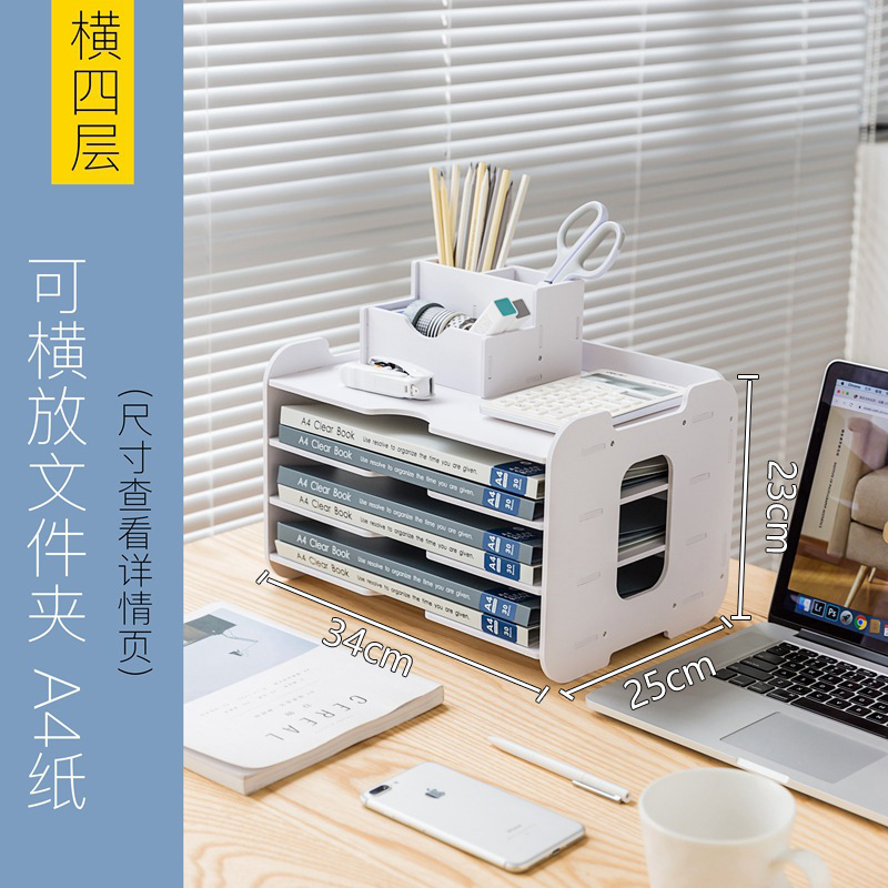 Office File Holder Wholesale Multi-Functional Data Storage Rack A4 Multi-Layer File Box Desktop Folder Storage Box