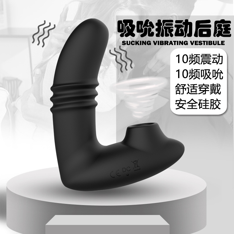 cross-border hot selling new men‘s back court vibration massager foreign trade malta adult sex toy sex toys