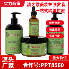 外贸护发精油迷迭香薄荷强韧护发精油美国Mielle柔顺修护滋润批发