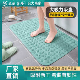 爆款pvc浴室防滑垫防摔酒店卫生间按摩地垫加厚脚垫防霉隔水无味