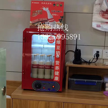 热饮恒温展示柜商用台式牛奶保温箱蛋挞恒温柜家用立式饮料加热机