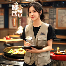餐饮马甲工作服定制印logo火锅烧烤肉店服务员工装多口袋背心马夹