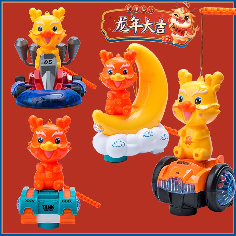 new dragon year lantern toy wholesale luminous children‘s portable lantern electric music new year toy doll stall