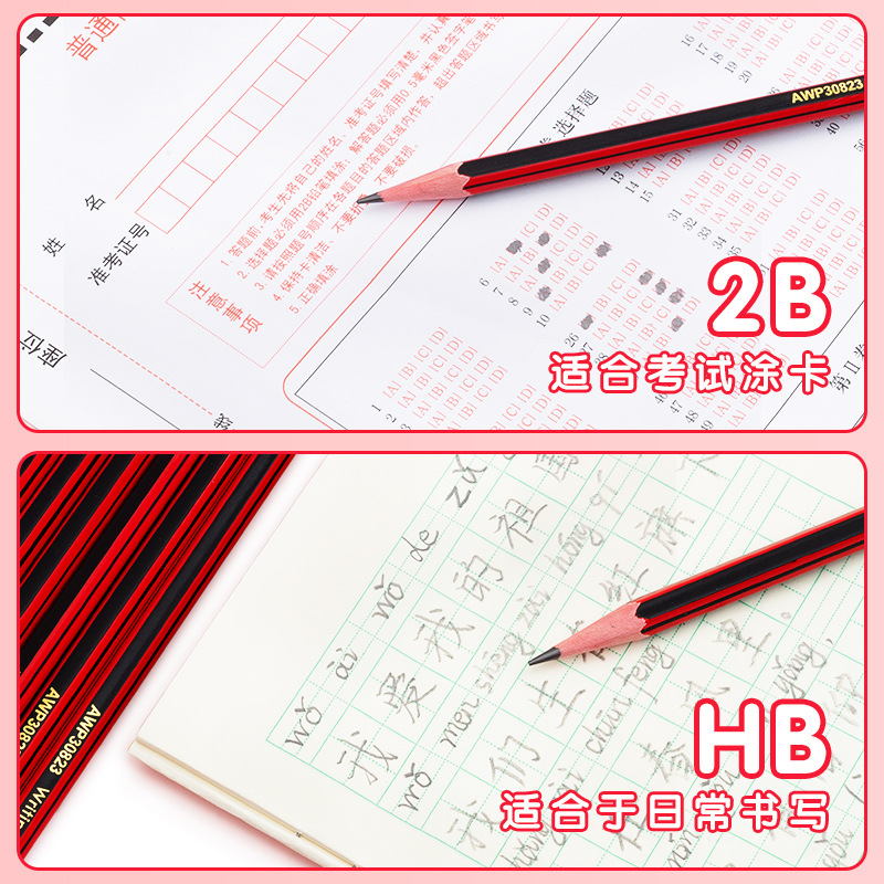 Chenguang Pencil Six Angle Rod HB/2B with Eraser Kindergarten Beginner for Pupils Answer Card Pen