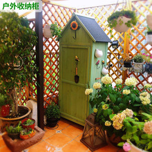 花园工具房拼接花园室外移动房实木活动房收纳柜室外庭院储物柜