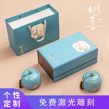 瓷罐茶叶空礼盒绿茶包装盒茶叶罐龙井碧螺春铁观音茶叶礼盒装空盒