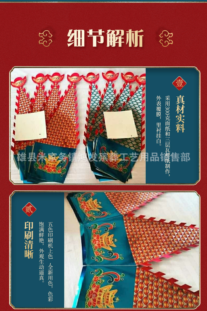 厂家批发殡葬丧葬清明祭祀用品花圈骨灰盒纸扎纸活大全四色金银斗