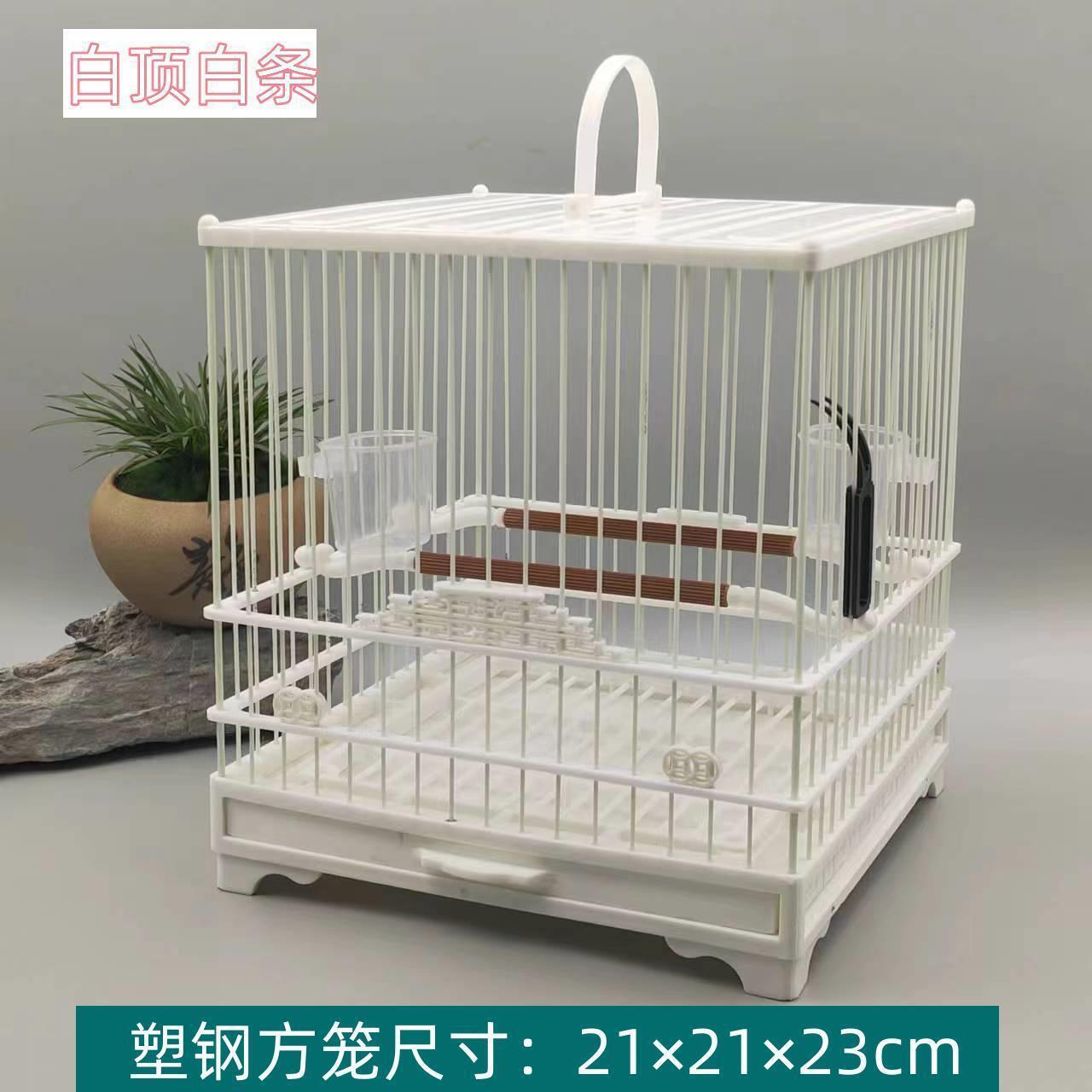 绣眼塑钢鸟笼黄鸟被子珍珠玻璃杠秀眼笼手提抽屉式洗澡鸟笼带底网