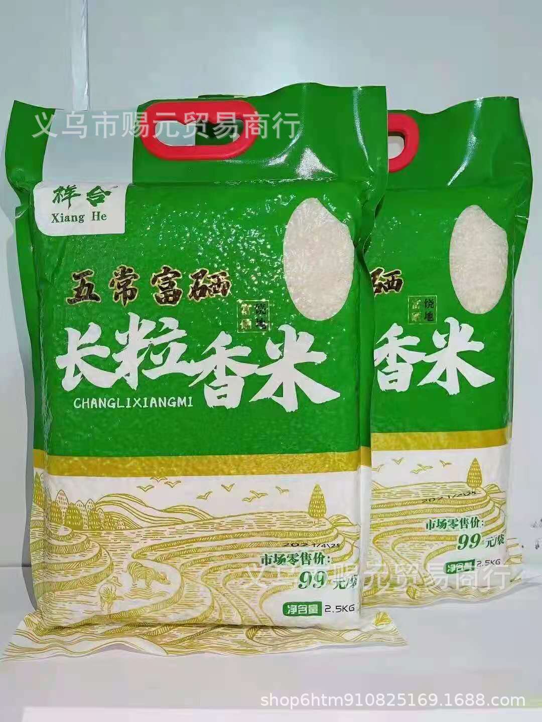 5kg一袋5斤装大米富硒大米积分兑换地产-阿里巴巴