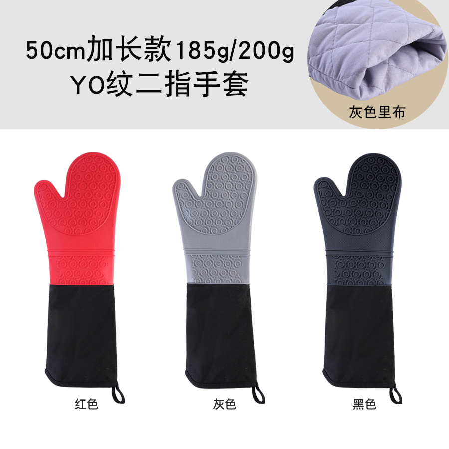 Silicone Gloves Lengthened Cotton Gloves Thickened Household Kitchen Oven Microwave Oven Two Finger Silicone Thermal Insulation Gloves