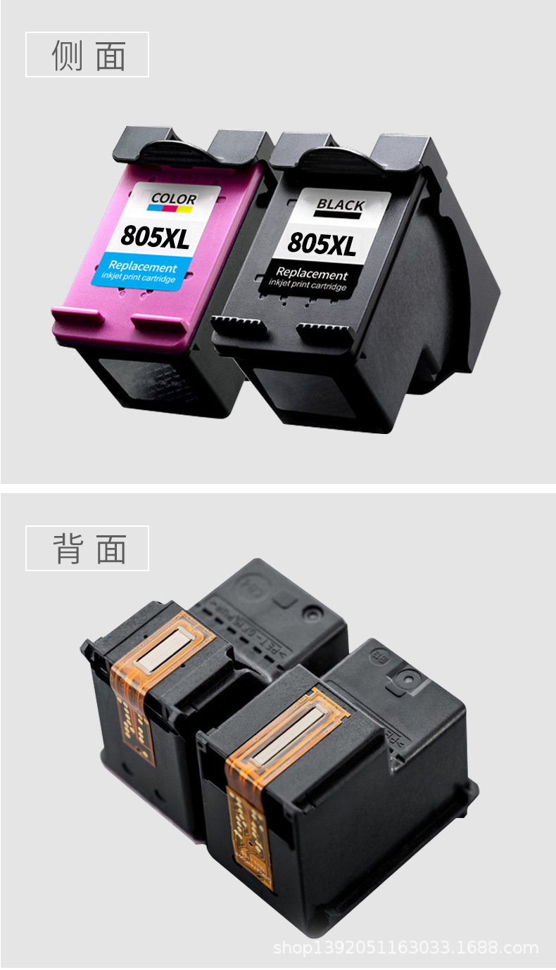 惠普682xl墨盒_10.jpg