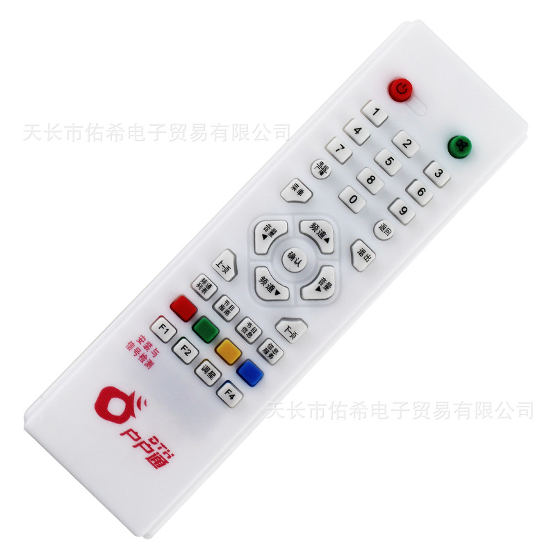 适用于中星九号9 中九 村村通 户户通大小锅天线接收机顶盒遥控器